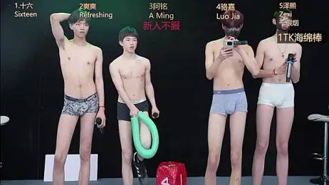 Eraser711 webcam model stream image