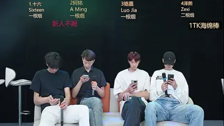 Eraser711 webcam stripchat model stream image