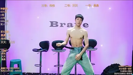 kissbaby-999 webcam stripchat model stream image