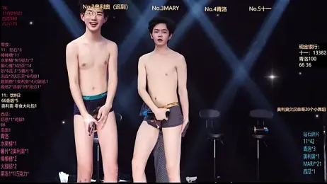 Dzboy-003 webcam model stream image