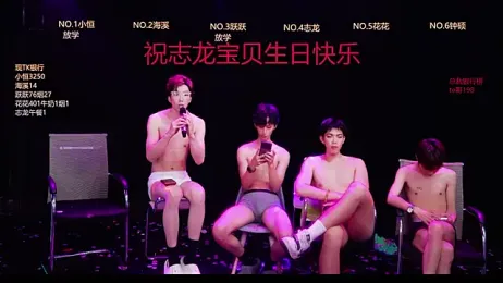 Gay-NextDoor webcam stripchat model stream image