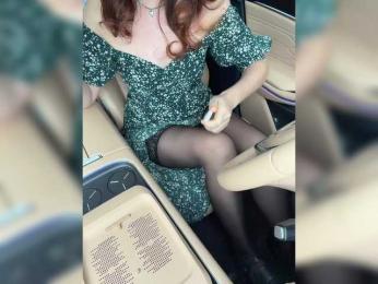 KatyKatS webcam model stream image