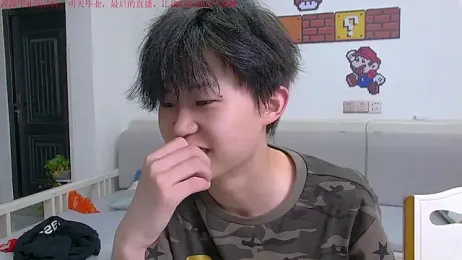 Chili-001 webcam model stream image