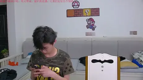 Chili-001 webcam model stream image