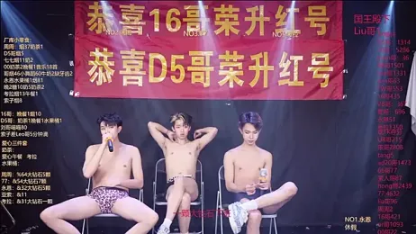 BTS-007 webcam stripchat model stream image