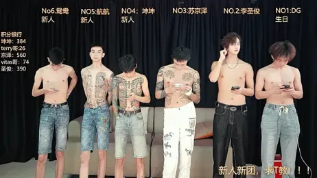 Superboy888 webcam model stream image