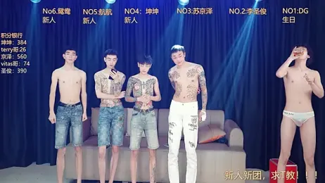 Superboy888 webcam stripchat model stream image