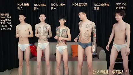 Superboy888 webcam stripchat model stream image