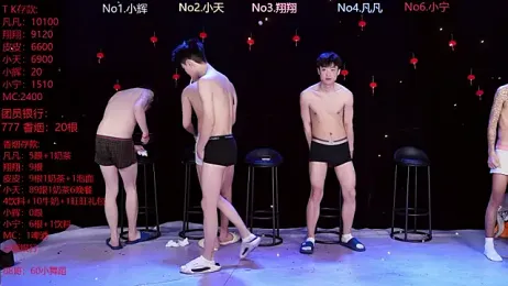 OUBA-002 webcam model stream image