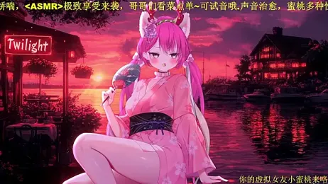 Mitao_ webcam model stream image