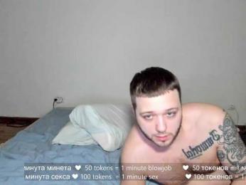 hateex420 webcam model stream image