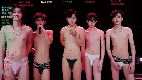 EXO-cbz webcam model stream image