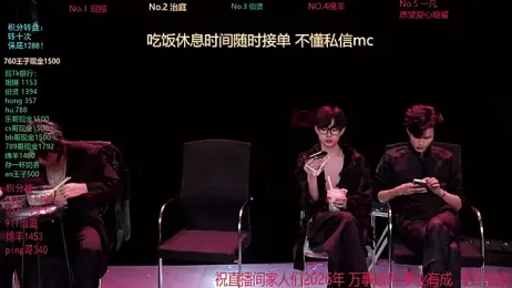 EXO-cbz webcam model stream image