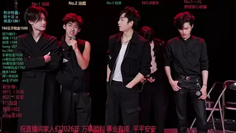 EXO-cbz webcam model stream image