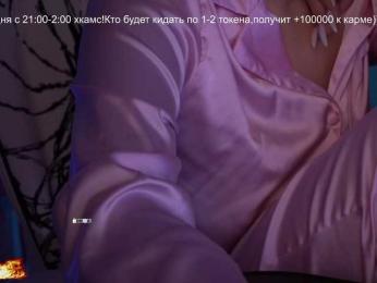 AmaReda webcam model stream image