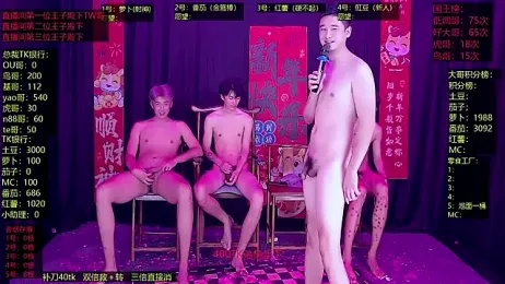 Gaymen-002 webcam model stream image