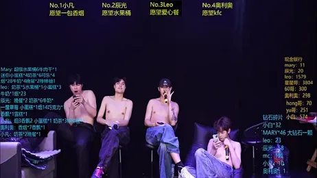 LookingBoy-002 webcam model stream image