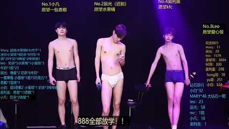 LookingBoy-002 webcam model stream image