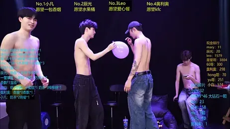 LookingBoy-002 webcam model stream image