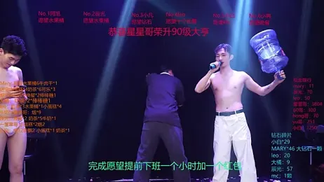 LookingBoy-001 webcam model stream image