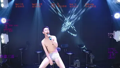 Gaogaoi-001 webcam model stream image