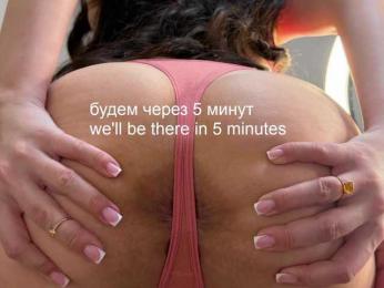 Kapoochino webcam model stream image