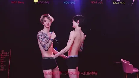 Eagle-five001 webcam model stream image