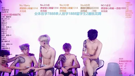 Eagle-five001 webcam model stream image