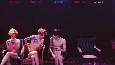 Eagle-five001 webcam model stream image