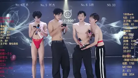 MS-180- webcam model stream image