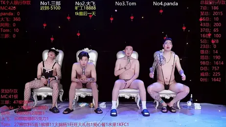 OUBA-Baby webcam stripchat model stream image