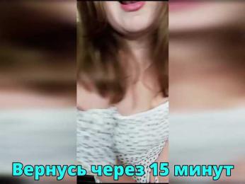 FLUFFY_BEAUTY bongacams stream image, 17.07.2025 04:10