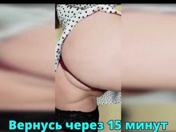 FLUFFY_BEAUTY bongacams stream image, 26.07.2025 21:50