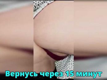 FLUFFY_BEAUTY bongacams stream image, 30.08.2025 03:00