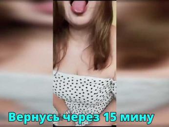 FLUFFY_BEAUTY bongacams stream image, 09.10.2025 21:20