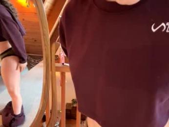 emersoncane chaturbate stream image