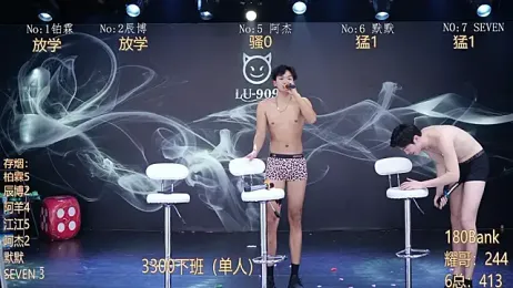 MS-180- stripchat stream image