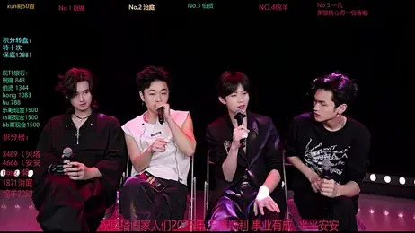 EXO-cbz stripchat stream image