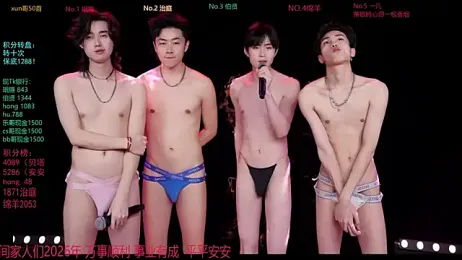 EXO-cbz stripchat stream image