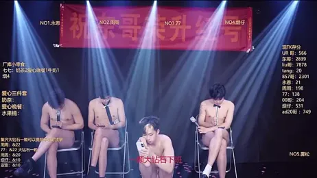 BTS-007 stripchat stream image