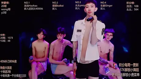 GAY-Sweetheart01 stripchat stream image