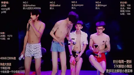 GAY-Sweetheart01 stripchat stream image