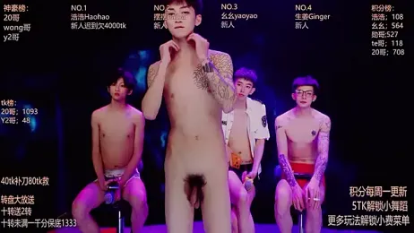 GAY-Sweetheart01 stripchat stream image