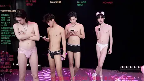 EXO-cbz stripchat stream image