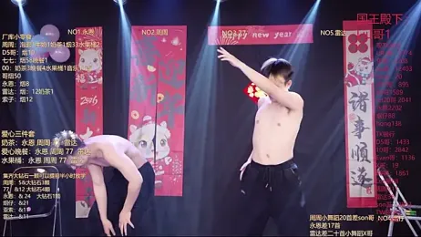 BTS-007 stripchat stream image