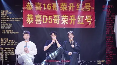 BTS-007 stripchat stream image