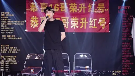 BTS-007 stripchat stream image