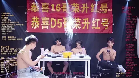 BTS-007 stripchat stream image