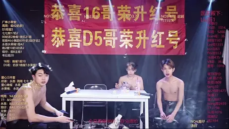 BTS-007 stripchat stream image