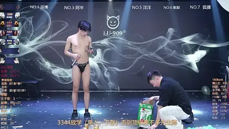 MS-180- stripchat stream image